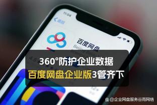 betway客户端苹果怎么下载